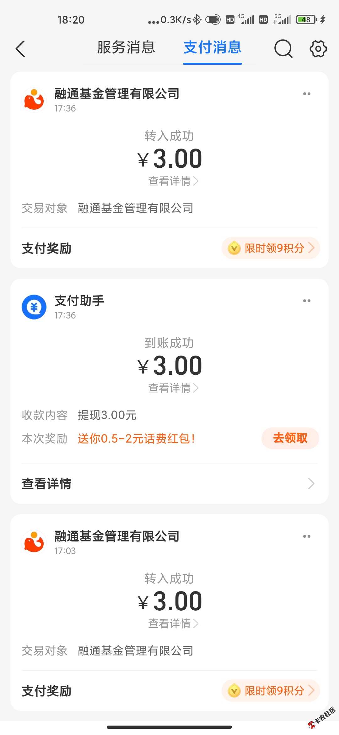宏元有多少老哥在偷申请79 / 作者:老子只借不还 / 