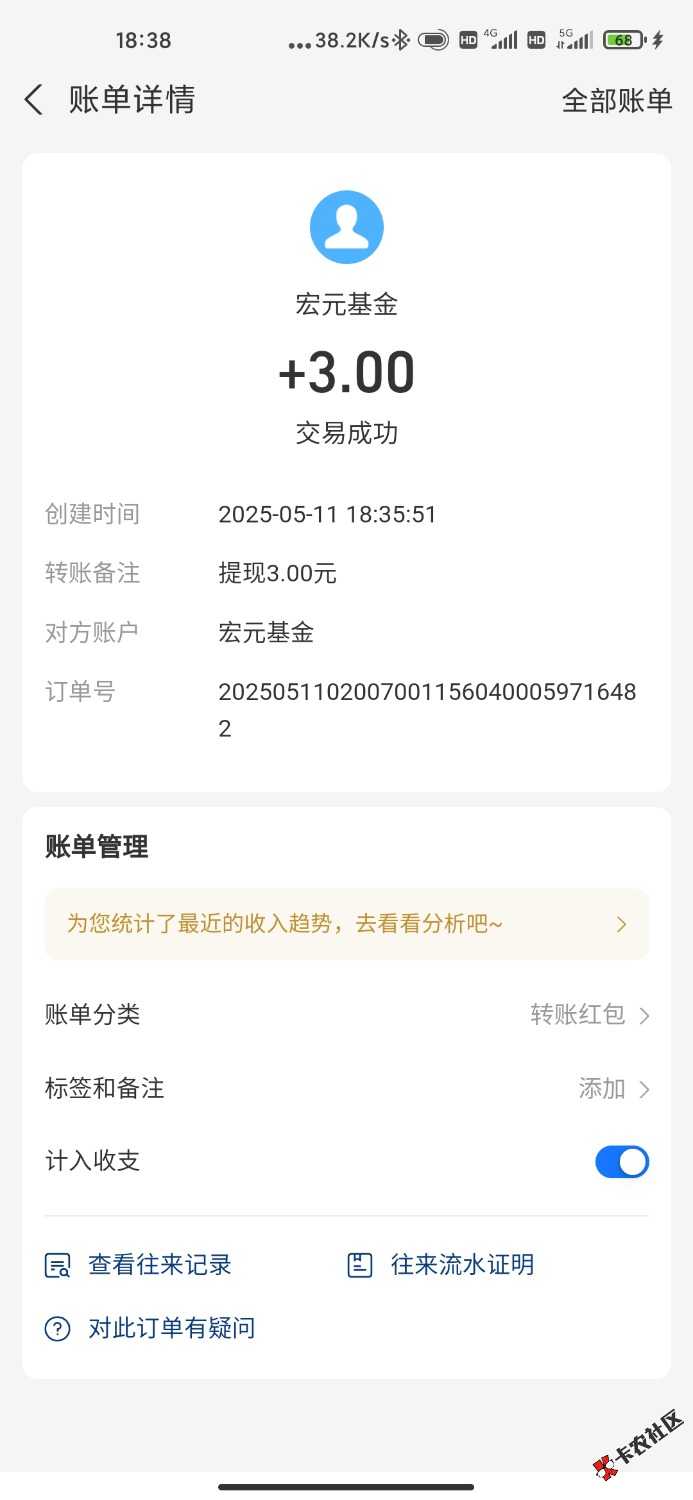 宏元有多少老哥在偷申请95 / 作者:老子只借不还 / 