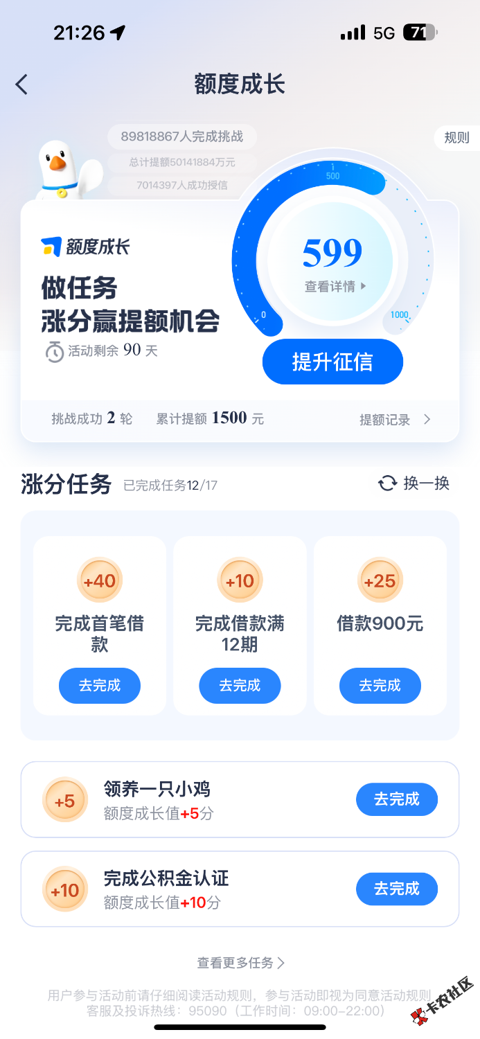 IMG_4959.png