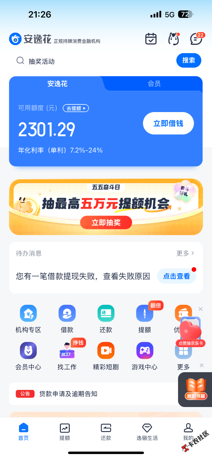 IMG_4958.png
