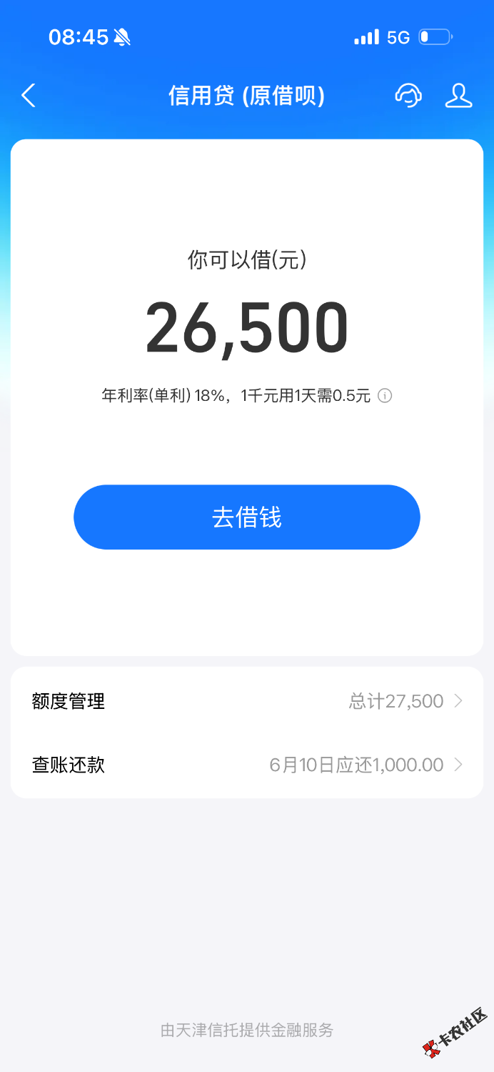 IMG_6890.png