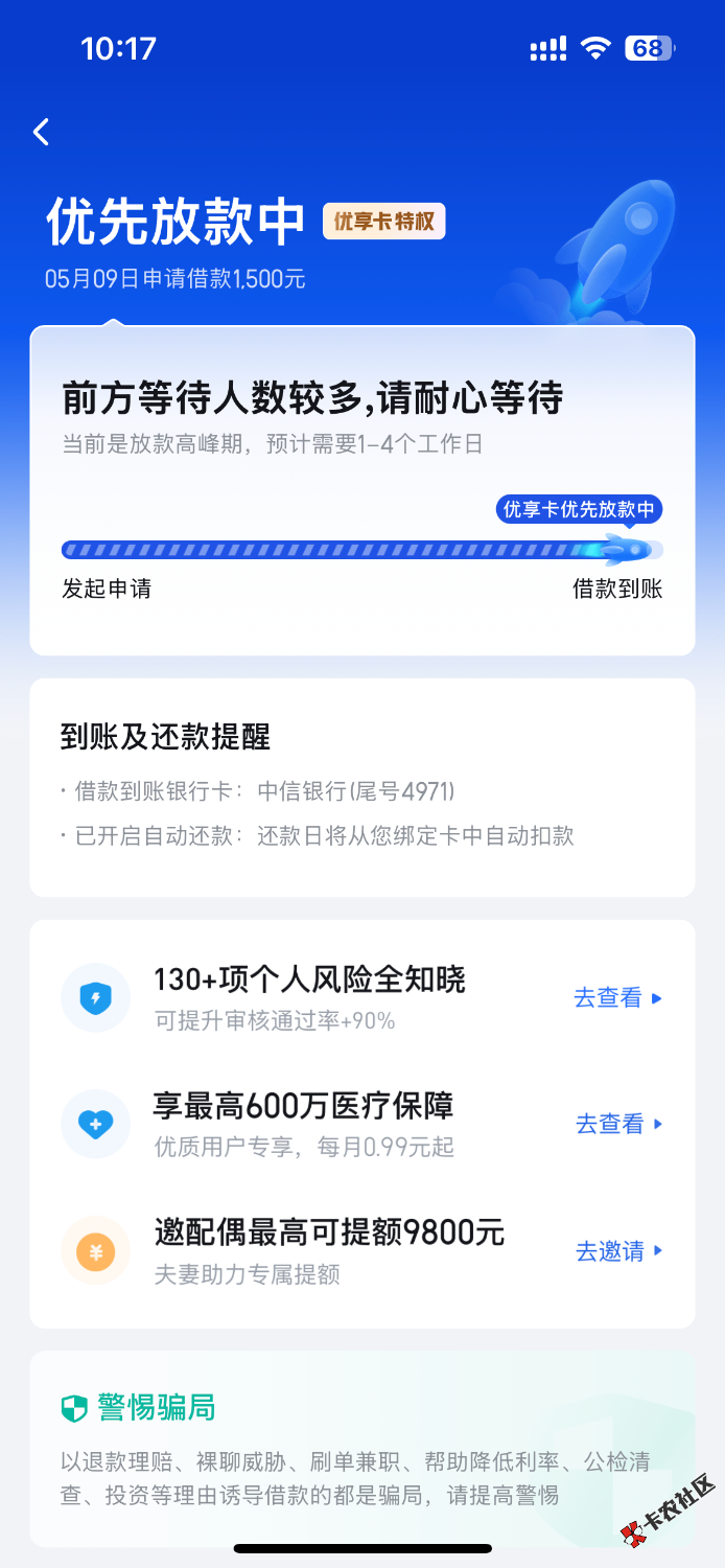 IMG_3447.png