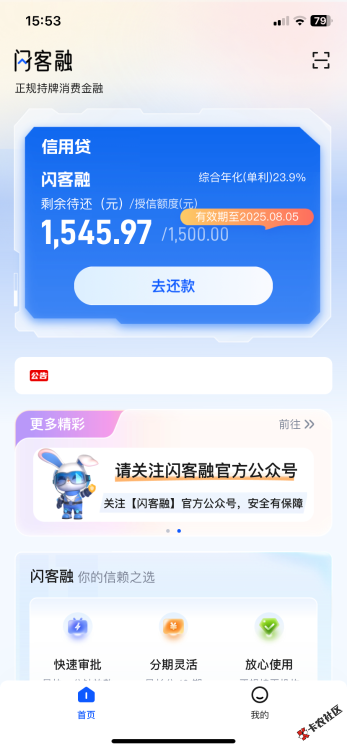 EA5A0286-4F64-4A9A-A95E-84D2765D7652.png