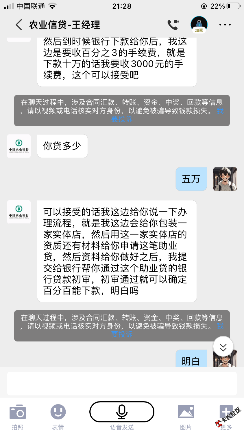 B867B559-C7C7-4D8C-A314-C41D7726D6C1.png