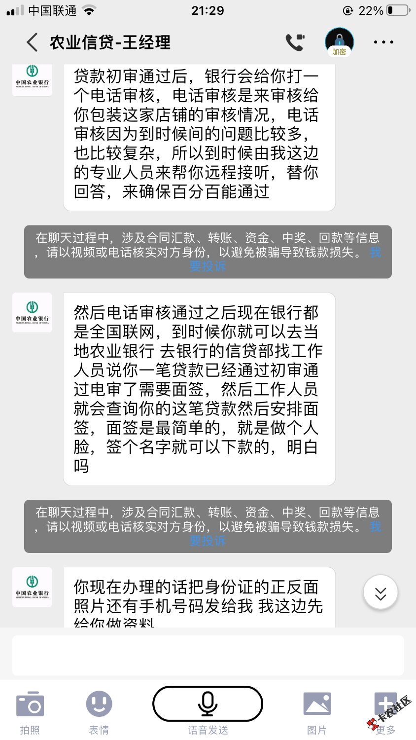 48337B25-2D71-48AE-9290-7F69659E5A09.png