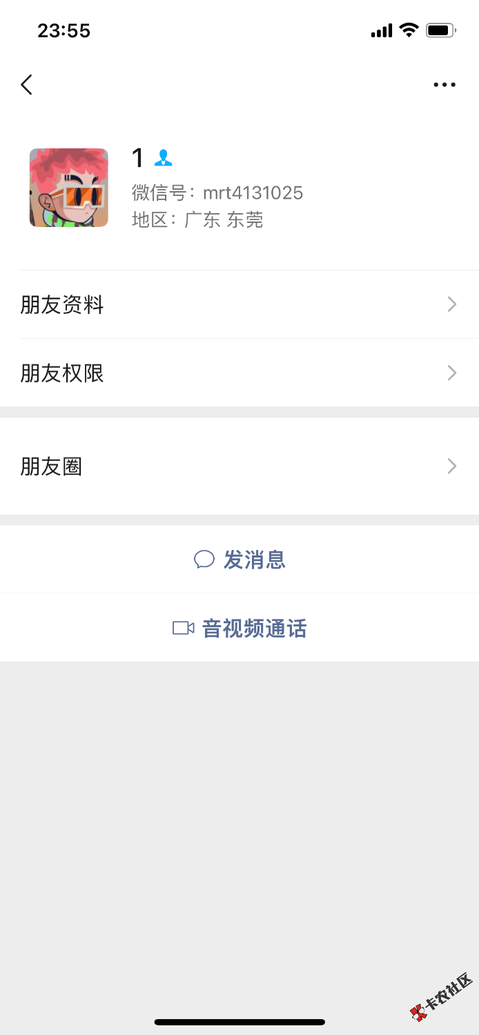 20627C7B-FC69-46EB-AA3D-EFB0A9054DDA.png