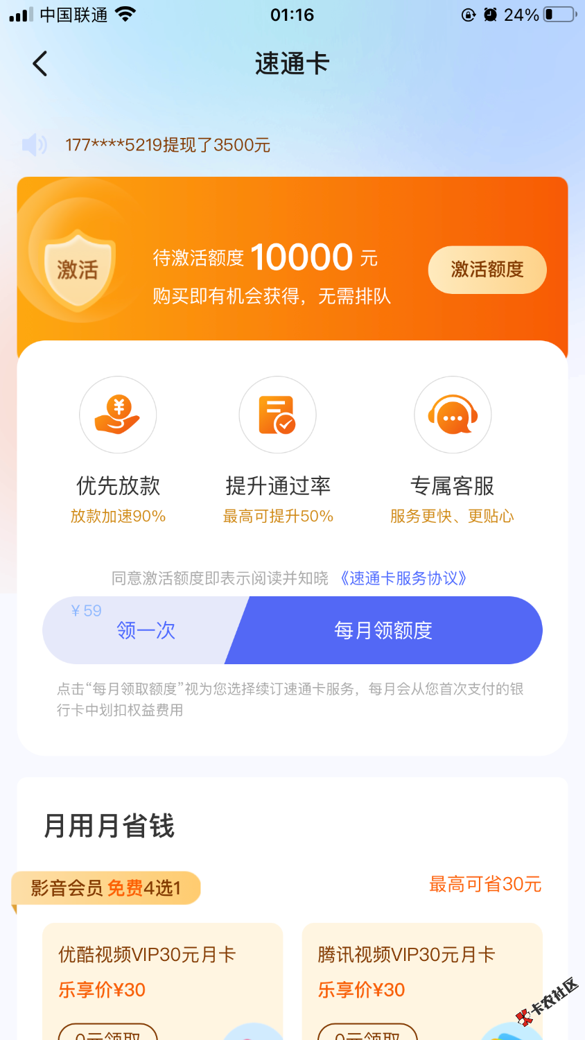IMG_6090.png