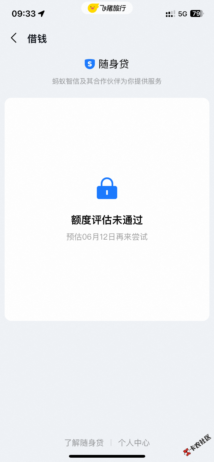 IMG_0393.png