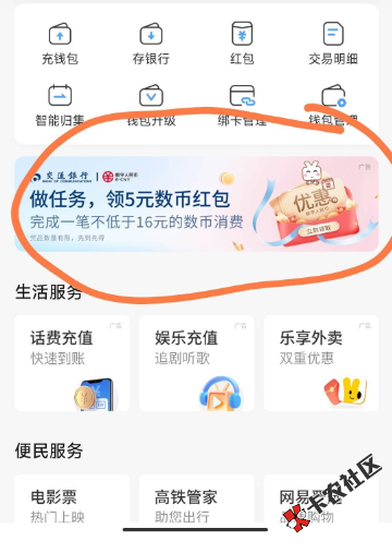 截图202505131016062219.png