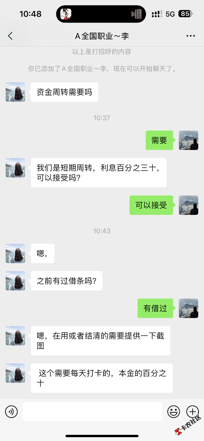 IMG_2195.png