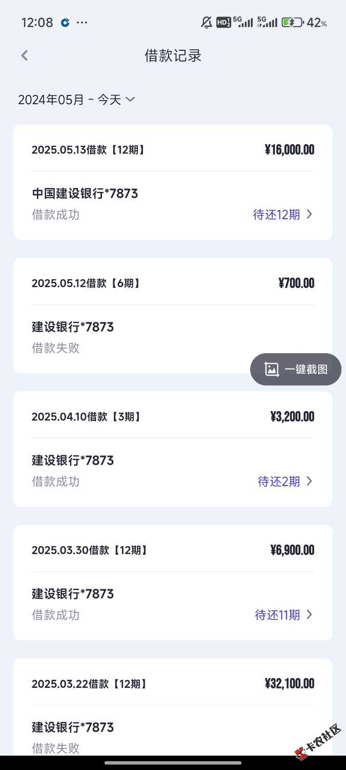 老哥们快去YQG，成了88 / 作者:抉择886 / 