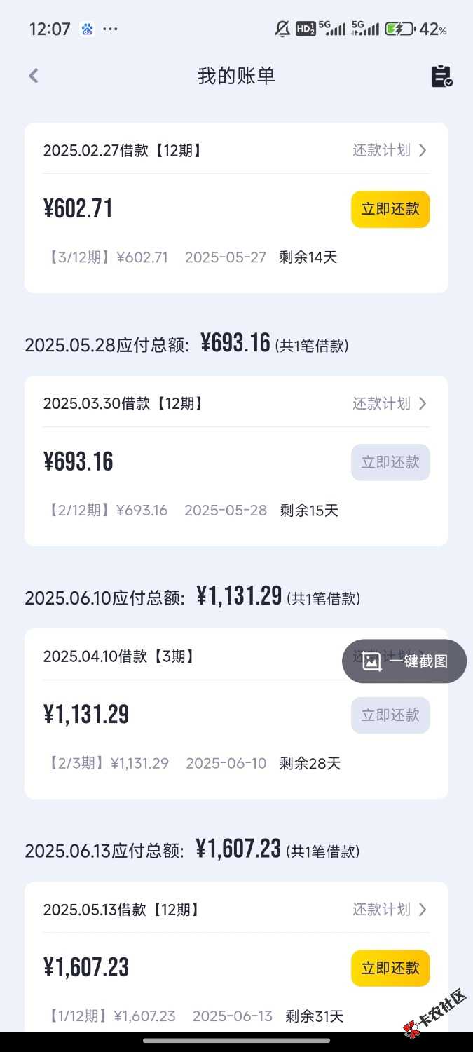 老哥们快去YQG，成了56 / 作者:抉择886 / 