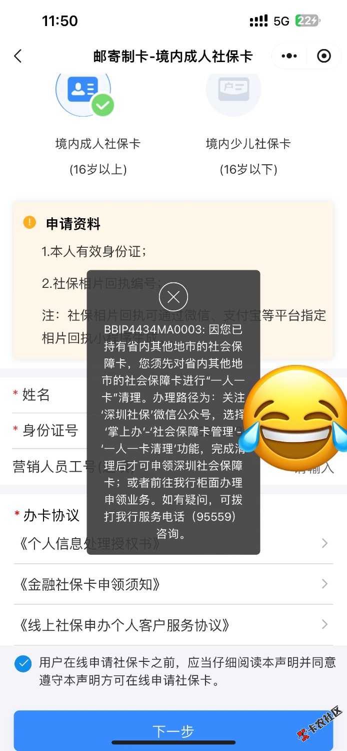 交通广州9 / 作者:敷睿 / 