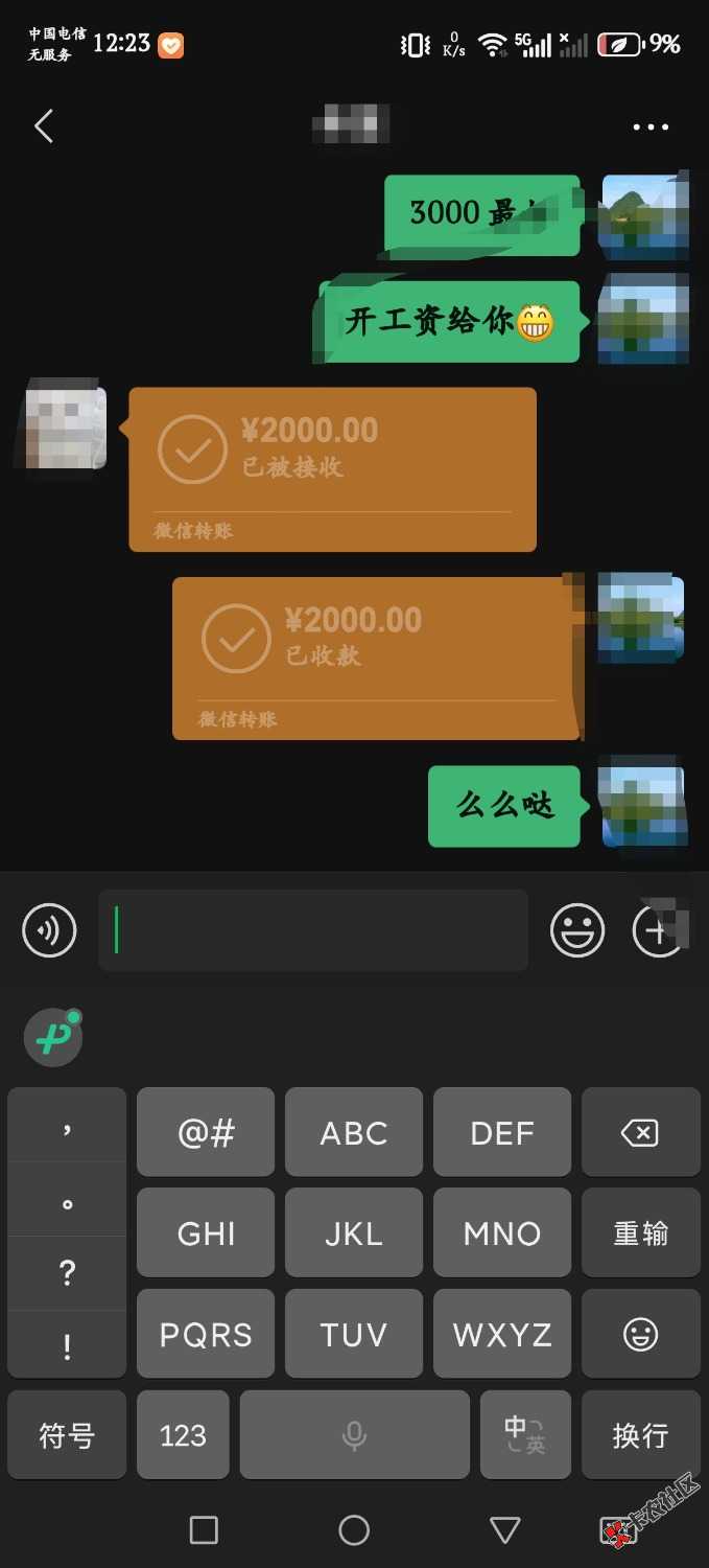 Screenshot_20250513_122424_com_tencent_mm_LauncherUI.jpg