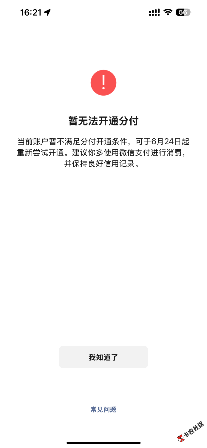 IMG_3772.png