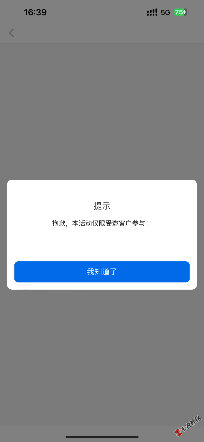 交行社保卡14 / 作者:敷睿 / 