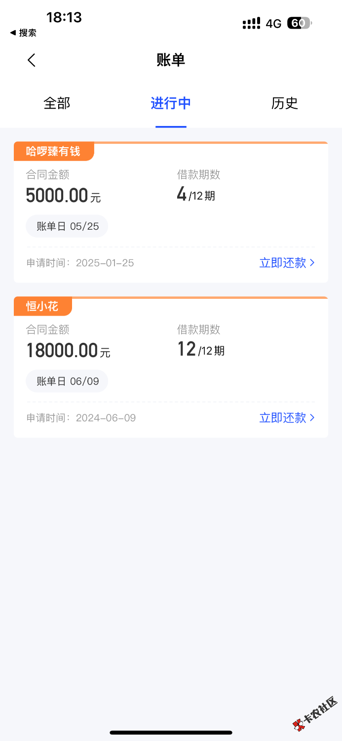 988EA49C-BAFB-4759-B0A4-F63B3EB5B28E.png