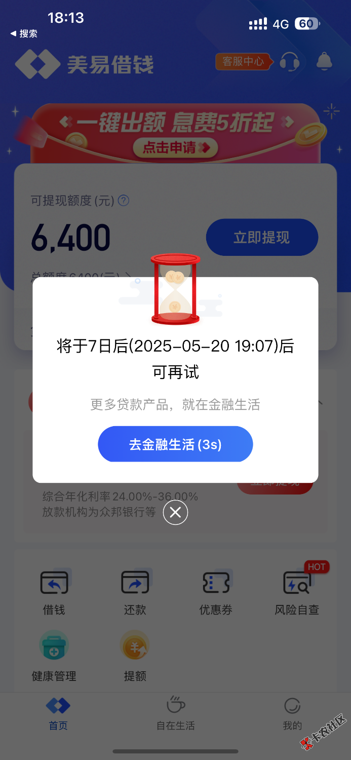 AD8A4DD1-64A6-49FF-9919-9332AF76496B.png