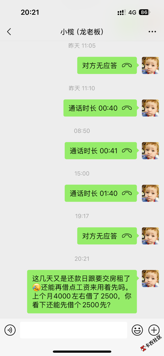 IMG_1435.png