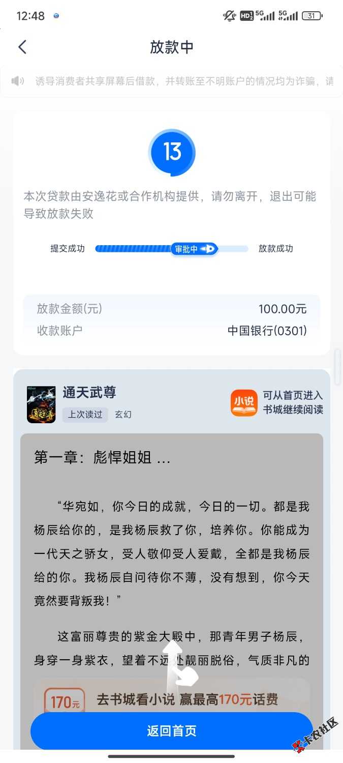 Screenshot_2025-05-14-00-48-07-446_com.msxf.ayh.jpg
