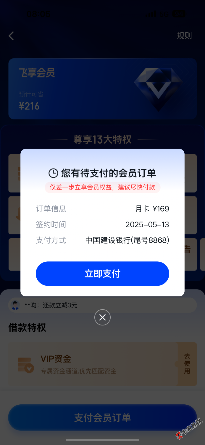 IMG_4970.png