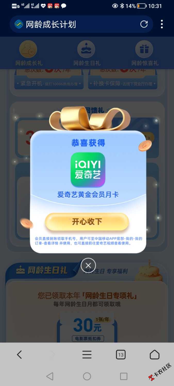兄得们冲34 / 作者:永不言败920107 / 
