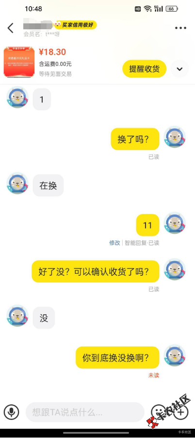 总算是领教了老哥们中的小仙女了67 / 作者:热了上上课上课 / 