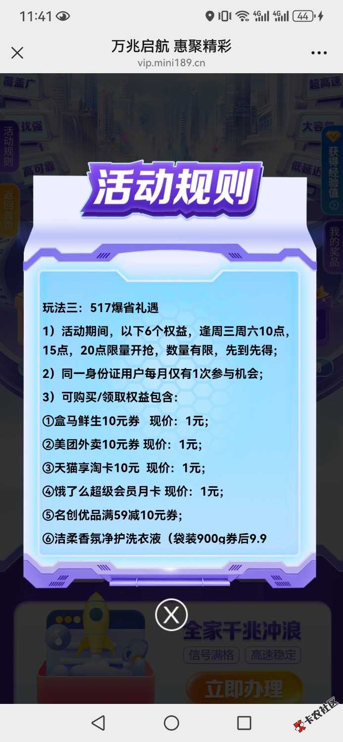 Screenshot_20250514_114101_com.tencent.mm.jpg