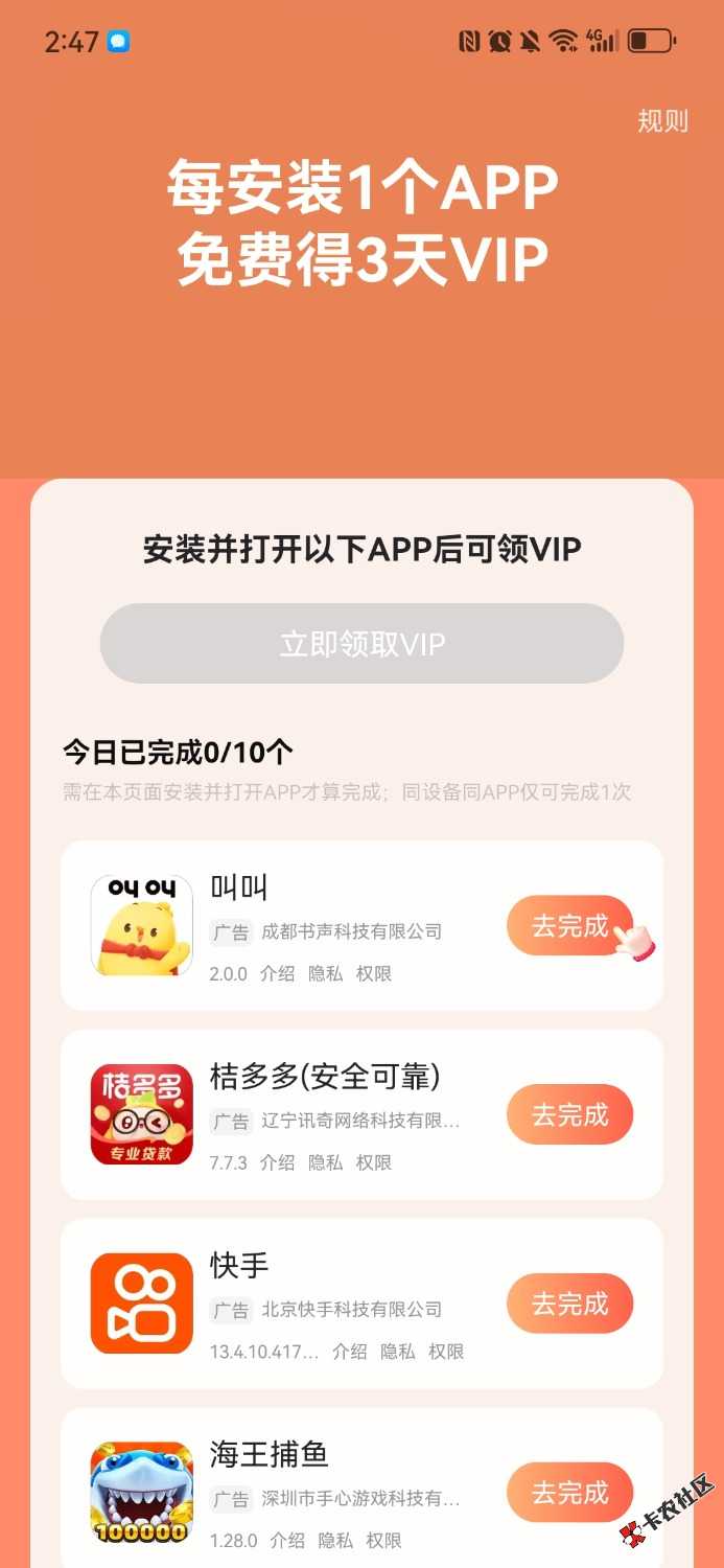 Screenshot_20250514_144719_com.youku.phone.jpg