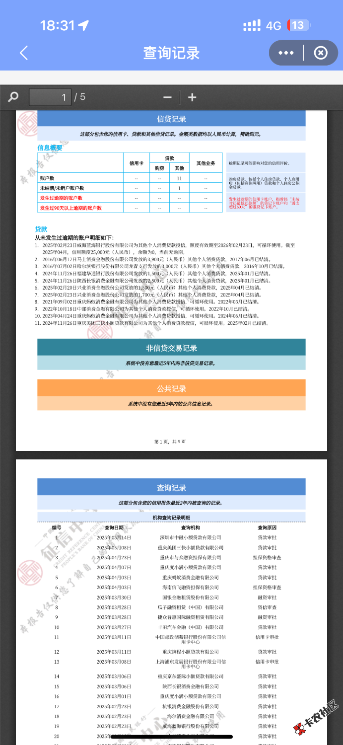 IMG_1324.png