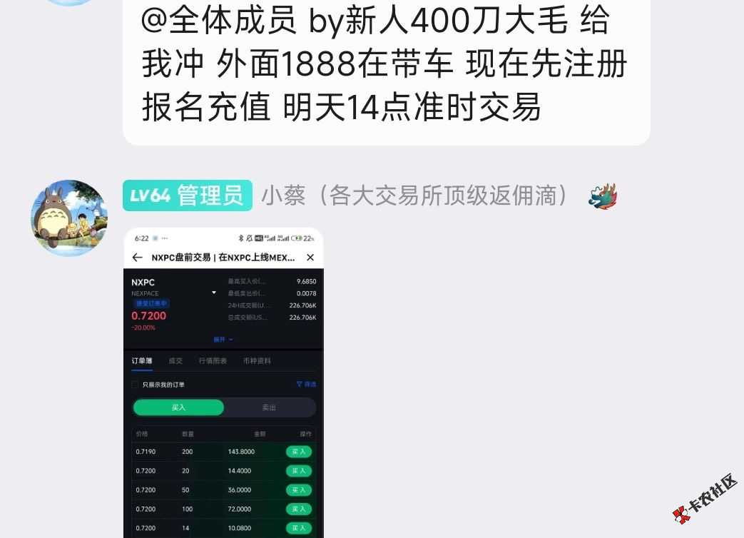 兄弟们by不要在便宜出了52 / 作者:吃不上饭了阿 / 