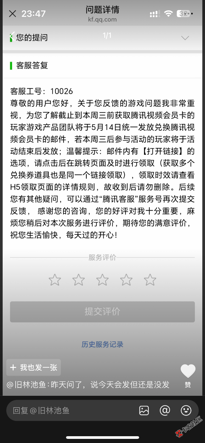 IMG_0936.png