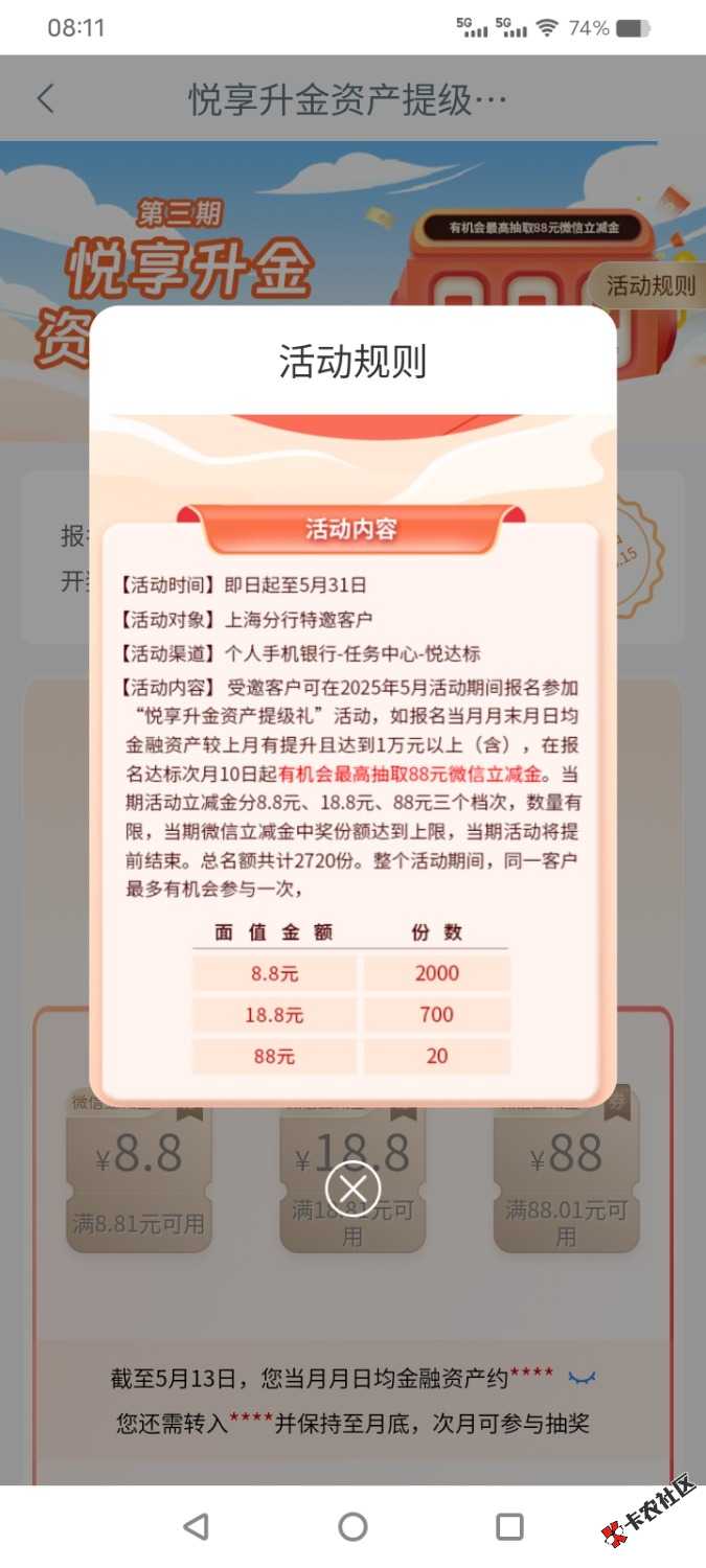 Screenshot_20250515_081146.jpg