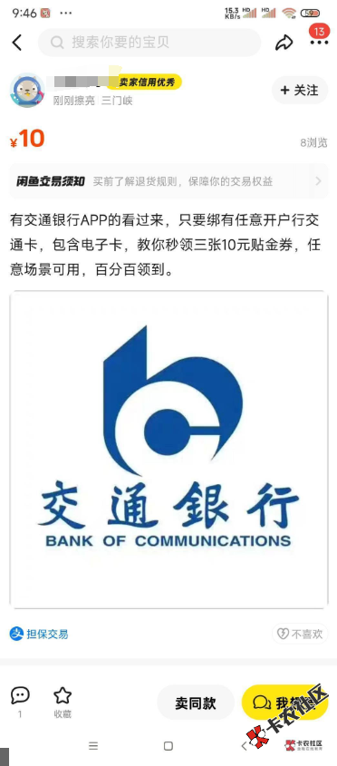 这特么是人？卖教程？老哥们把他送进去吧太恶心了88 / 作者:!陈豆豆睡得着! / 