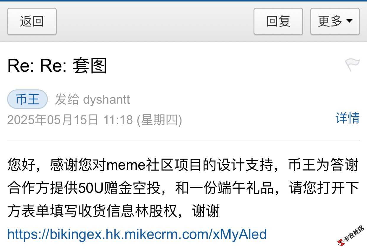 币王通过了4 / 作者:毛҉毛҉毛҉毛҉毛҉ / 