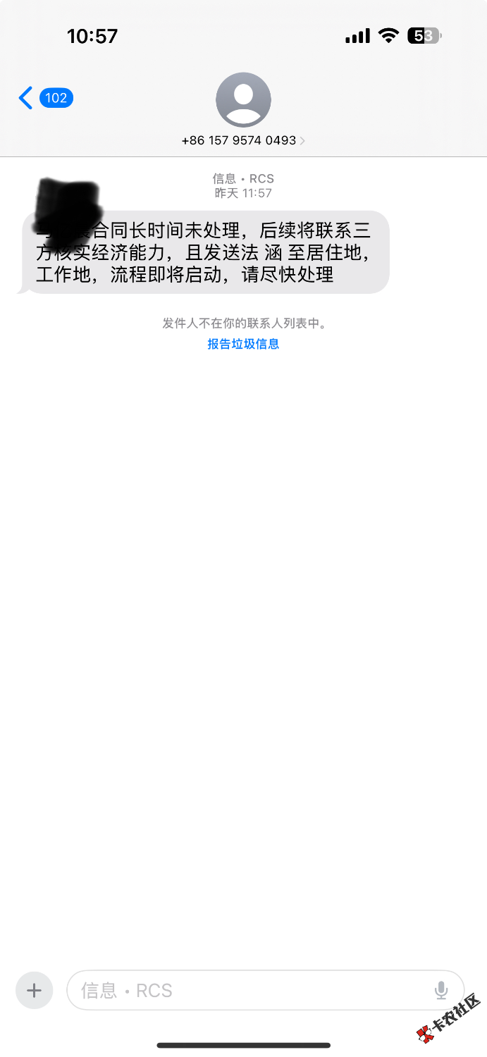 IMG_1310.png