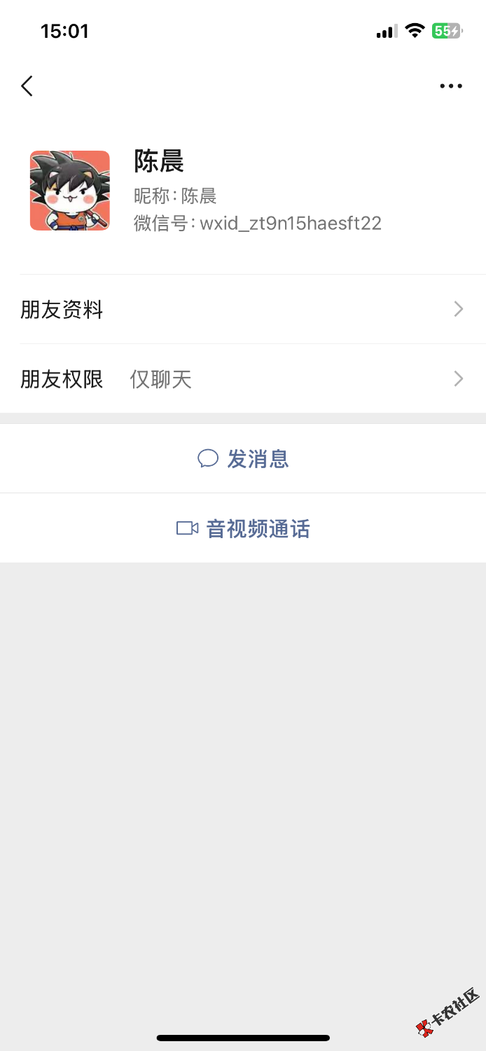 IMG_3649.png