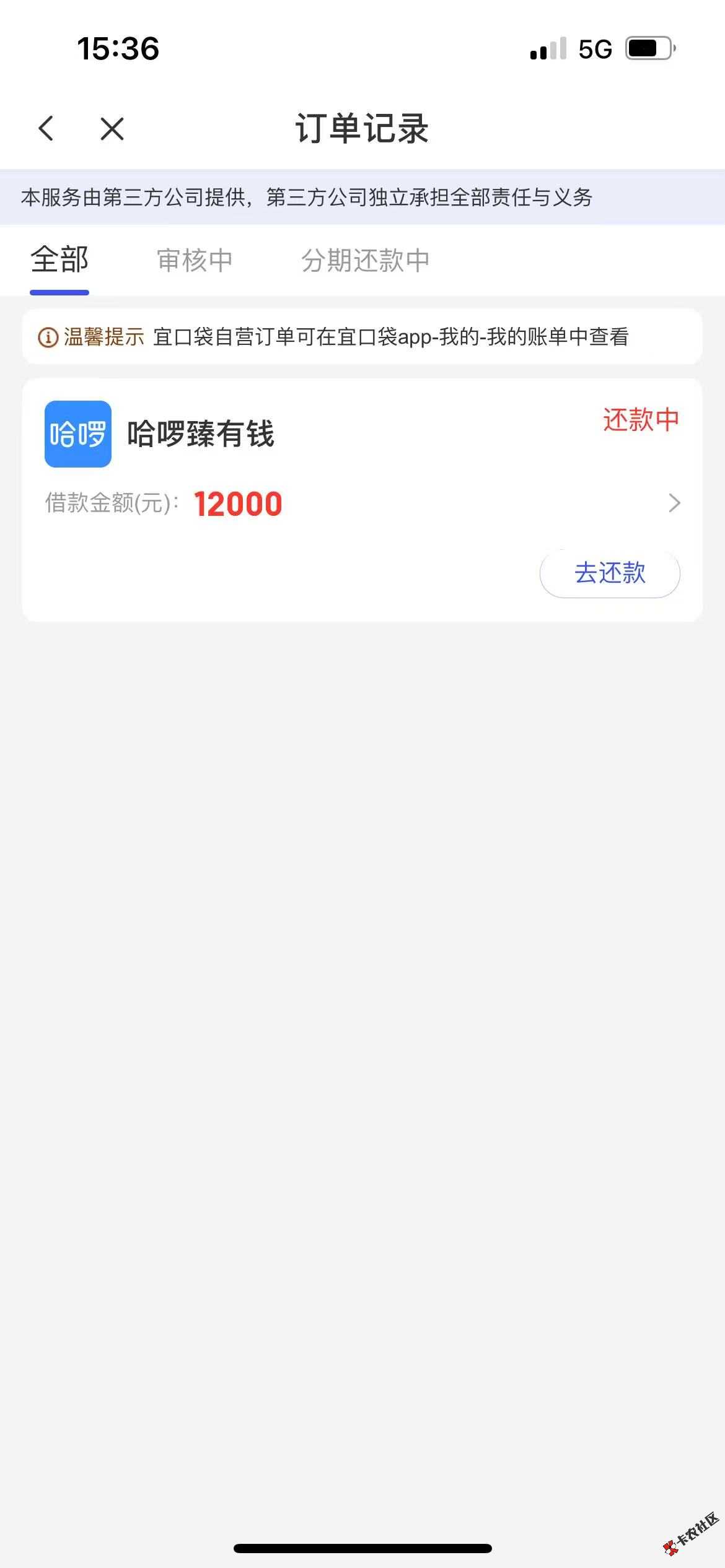 备用金.jpg