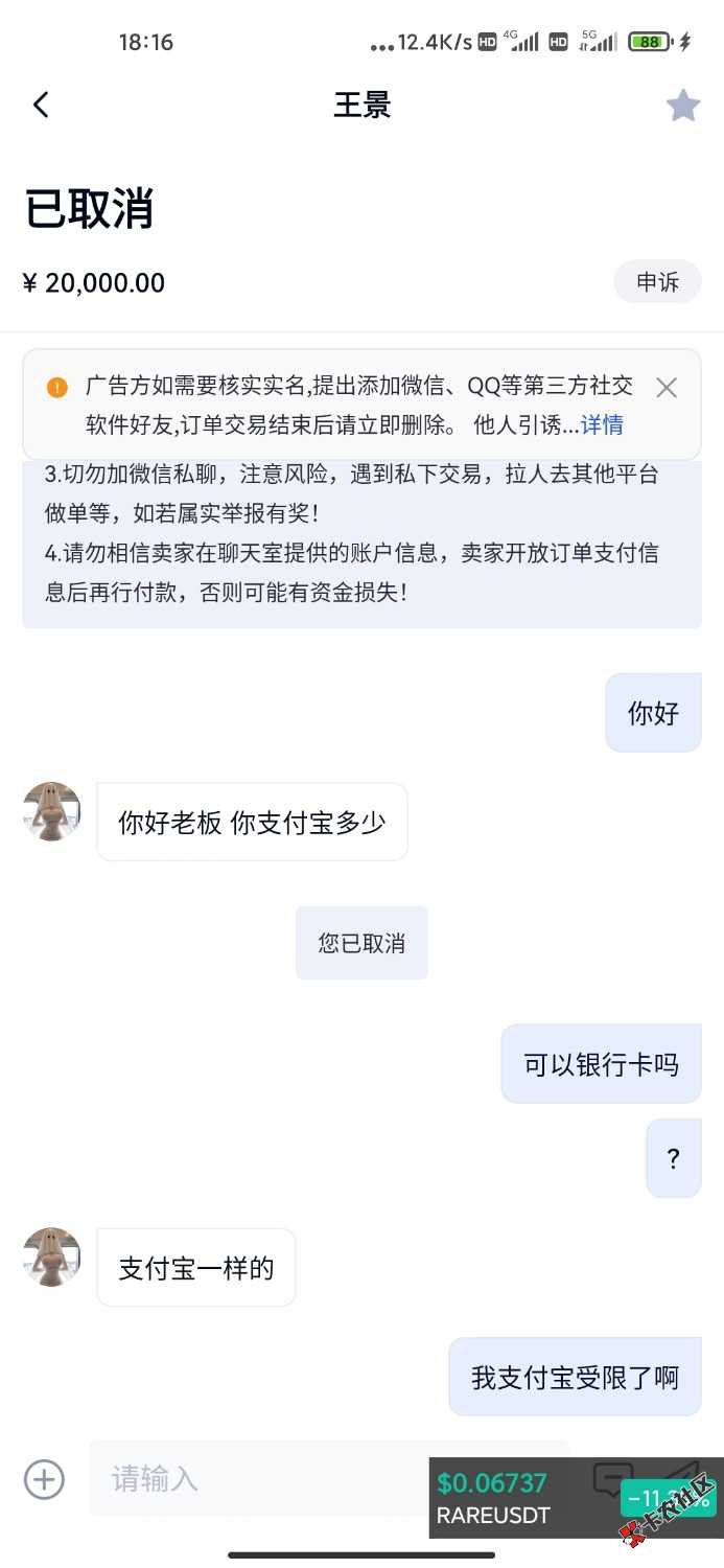 刚刚把我肚子都笑痛了56 / 作者:老子只借不还 / 