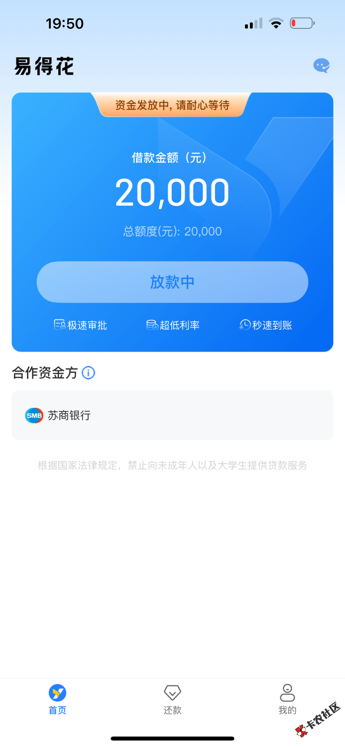 IMG_0459.png