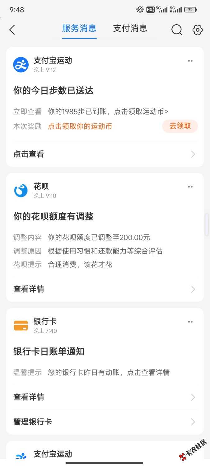 Screenshot_2025-05-15-21-48-51-140_com.eg.android.AlipayGphone.jpg