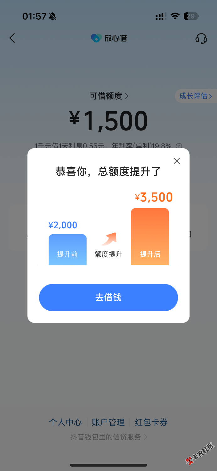 IMG_7505.png