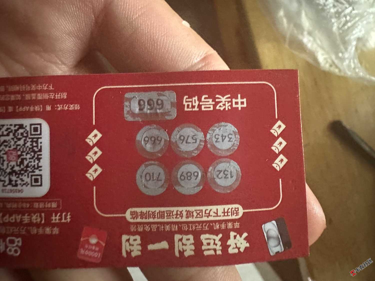 中苹果了，苹果15一部23 / 作者:中国龙佛吕布 / 