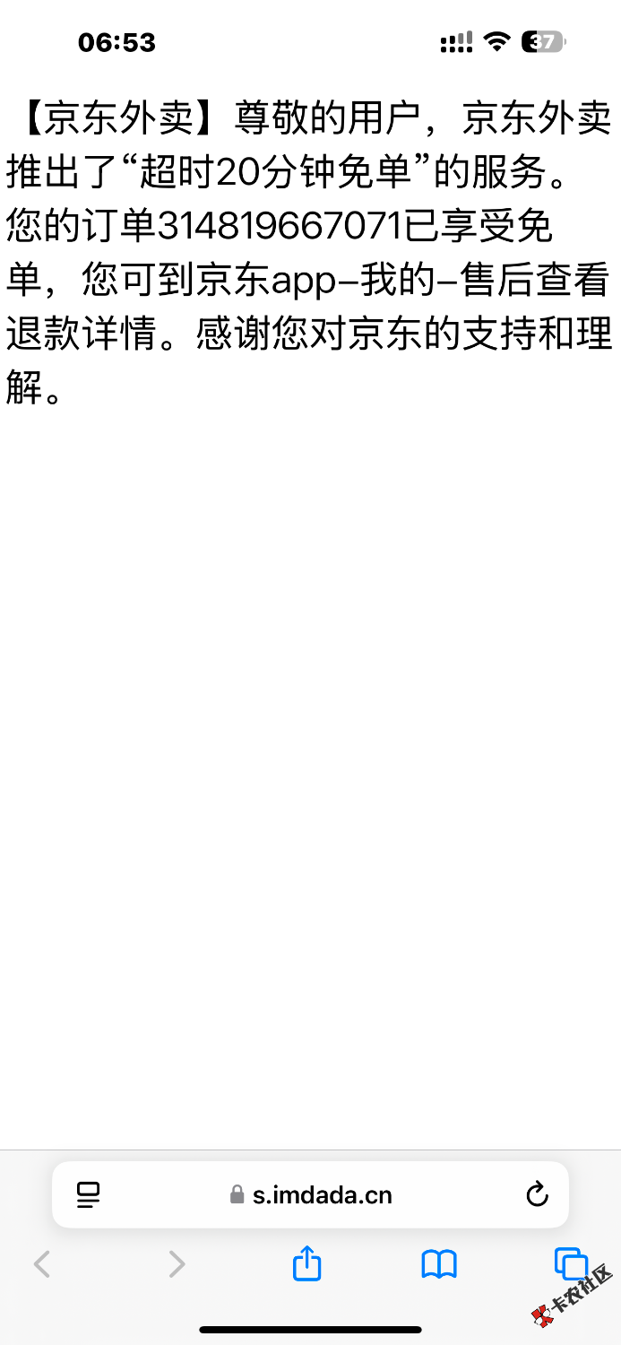 中苹果了，苹果15一部60 / 作者:中国龙佛吕布 / 