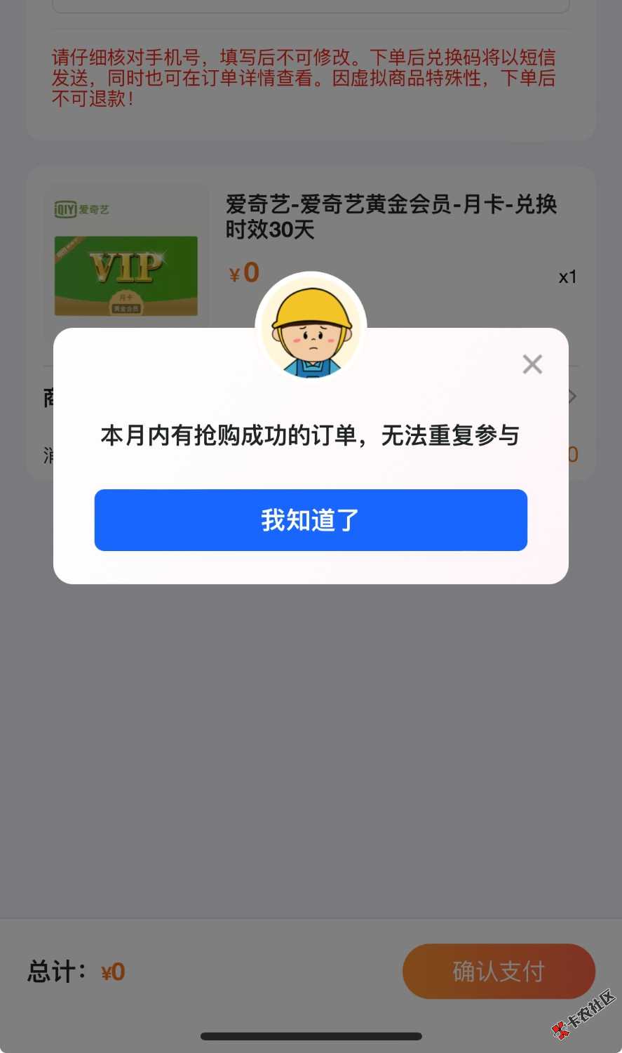 现在不卡了 服了56 / 作者:聪明小李 / 