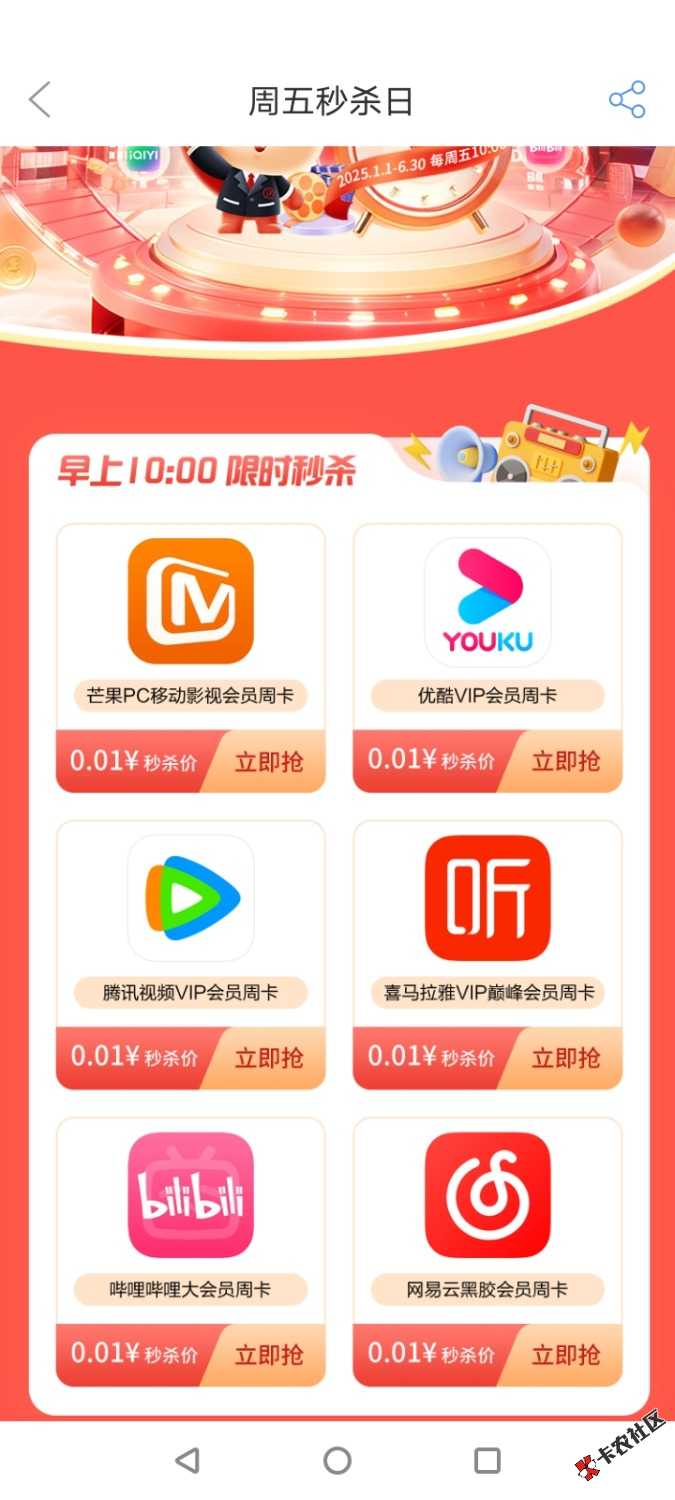 Screenshot_20250516_110933.jpg