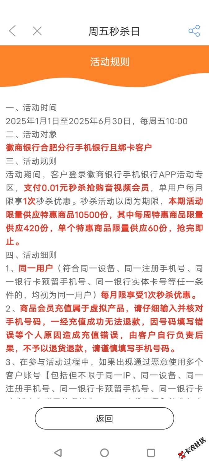 Screenshot_20250516_110923.jpg