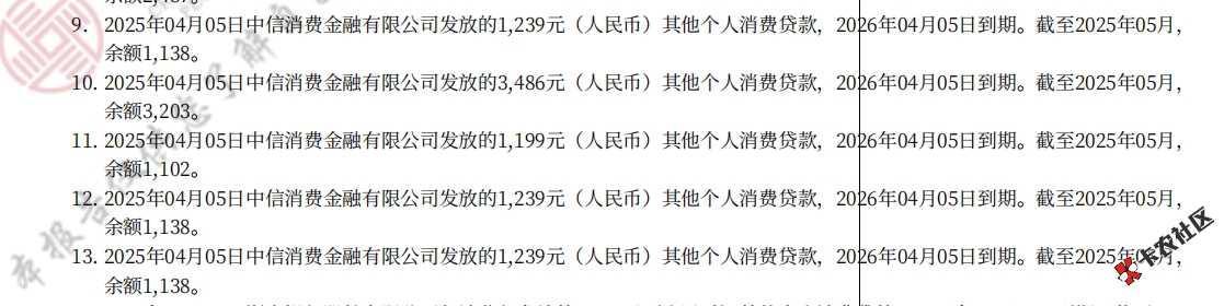 微信截图_20250516114831.png