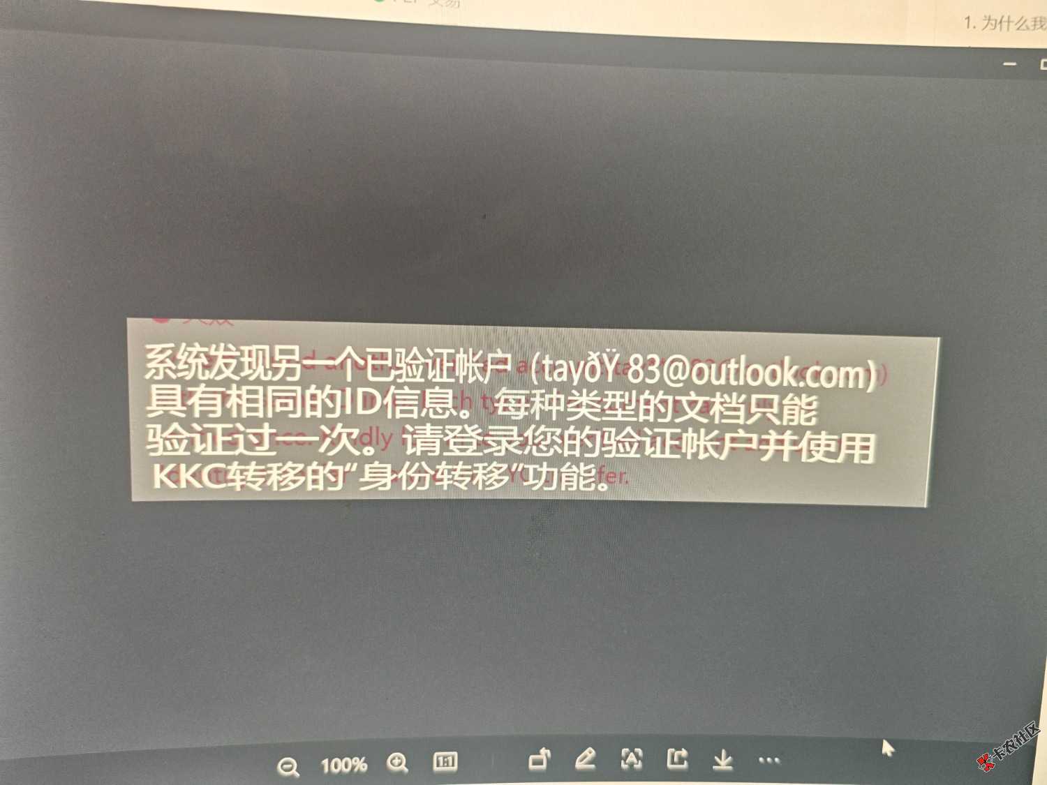 1000004867.jpg