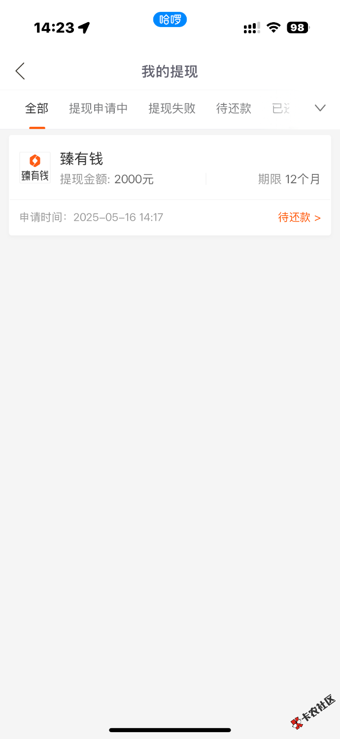 IMG_4574.png